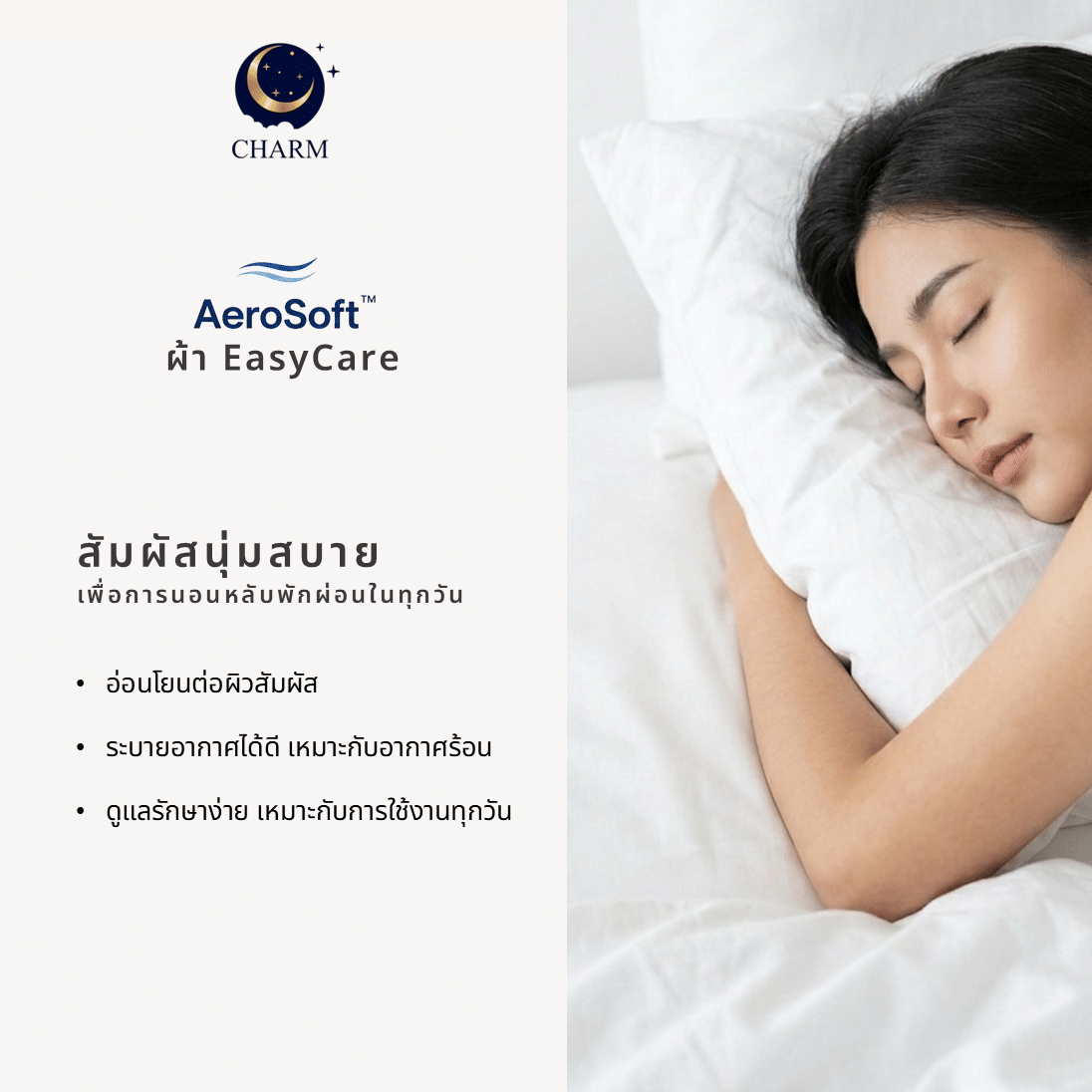 ชุดผ้าปูที่นอน 3.5 ฟุต 4 ชิ้น CHARM สี FLORAL คอลเลคชั่น CLASSIC_5